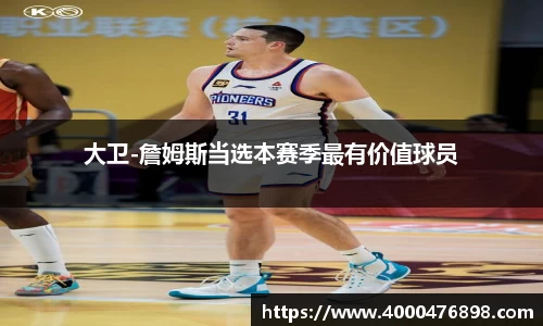 15vip太阳成集团官网