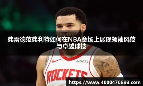 15vip太阳成集团