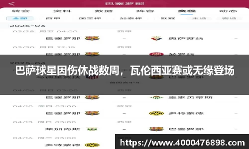 太阳成15vip