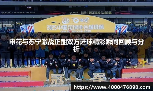 15vip太阳成集团